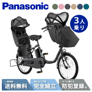 �yMAX_P7�{�����X2�{_�w��+2_�y�V�J�[�h+3 ��30���i���j�z �y�Z�b�g�̔��z �d�����]�� �d���A�V�X�g���]�� �p�i�\�j�b�N Panasonic �M���b�g�E�N���[���EDX FFD033 20�C���` 2025 3�l��� NCD522S/NCD523S