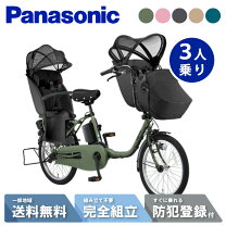 楽天市場】ギュットクルーム 3人の通販