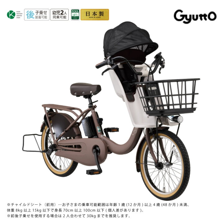 楽天市場】【先着☆2700円CP※15日終日】 電動自転車 電動アシスト 