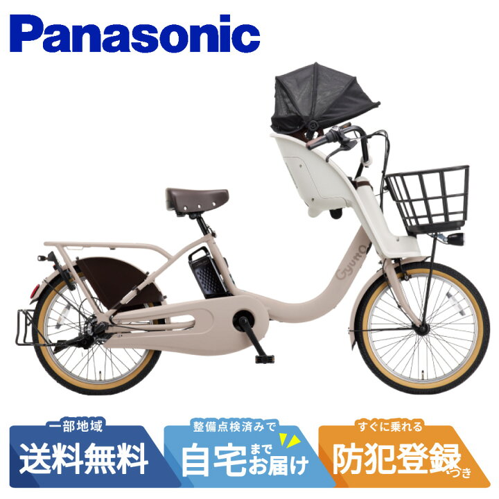 楽天市場】【2700円CP※21日22日&P5倍狙い☆楽天ｶｰﾄﾞP3倍_39shpp+1_学割 