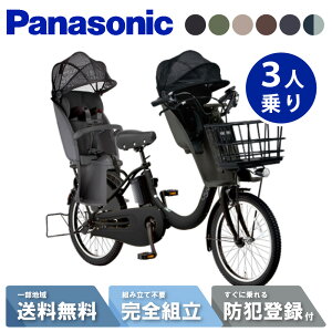 yZbg̔z d] dAVXg] pi\jbN Panasonic MbgEN[FEEX FHE031 20C` 2026 gyutto  3lZbg NCD522S/NCD523S  NCD491S / NCD501S