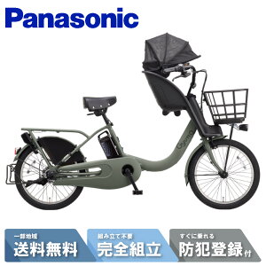 d] dAVXg] pi\jbN Panasonic MbgEN[FEDX FHE031 GF}bgI[u 20C` 2026 gyutto 