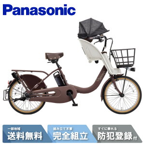 d] dAVXg] pi\jbN Panasonic MbgEN[FEDX FHE031 TF}bgVF[hJ 20C` 2026 gyutto 