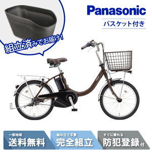 �y30��1�����XP2�{&�y�Vcard+3�{_�w��+2�{���z �y�Z�b�g�̔��z �d�����]�� �d���A�V�X�g���]�� �p�i�\�j�b�N Panasonic �r�r�EL�E20�E�������� FLW033 20�C���` ViVi 2026 ���A�o�X�P�b�g�t�� NCB2137