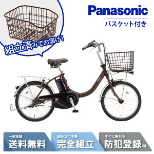 �y30��1�����XP2�{&�y�Vcard+3�{_�w��+2�{���z �y�Z�b�g�̔��z �d�����]�� �d���A�V�X�g���]�� �p�i�\�j�b�N Panasonic �r�r�EL�E20�E�������� FLW033 20�C���` ViVi 2026 ���A�o�X�P�b�g�t�� NCB2024