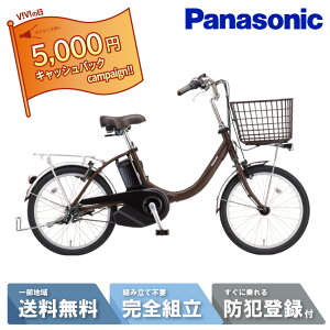 �y30�������XP2�{&�y���o+3�{_�y�Vcard+3�{_�w��+2�{���z �d�����]�� �d���A�V�X�g���]�� �p�i�\�j�b�N Panasonic �r�r�EL�E20�E�������� ViVi�EL�E20�E�������� 20�C���` BE-FLW033 T2 �A�[�X�u���E�� 2026