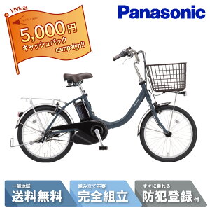 �y30�������XP2�{&�y���o+3�{_�y�Vcard+3�{_�w��+2�{���z �d�����]�� �d���A�V�X�g���]�� �p�i�\�j�b�N Panasonic �r�r�EL�E20�E�������� ViVi�EL�E20�E�������� 20�C���` BE-FLW033 V2 �}�b�g�~�X�e�B�l