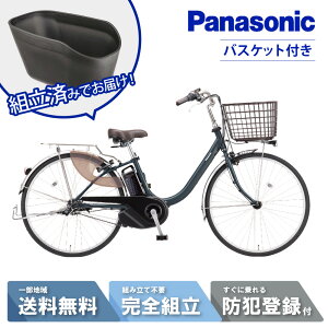 �y30��1�����XP2�{&�y�Vcard+3�{_�w��+2�{���z �y�Z�b�g�̔��z �d�����]�� �d���A�V�X�g���]�� �p�i�\�j�b�N Panasonic �r�r�EL�E�������� FLW633 26�C���` ViVi 2026 ���A�o�X�P�b�g�t�� NCB2137
