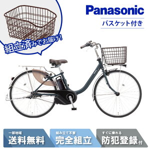 �y30��1�����XP2�{&�y�Vcard+3�{_�w��+2�{���z �y�Z�b�g�̔��z �d�����]�� �d���A�V�X�g���]�� �p�i�\�j�b�N Panasonic �r�r�EL�E�������� FLW633 26�C���` ViVi 2026 ���A�o�X�P�b�g�t�� NCB2024