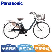 楽天市場】ビビチャージwt 電動アシスト自転車の通販