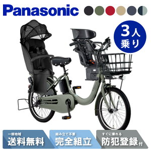 yZbg̔z d] dAVXg] pi\jbN Panasonic MbgEN[REEX FRE035 20C` 2026 gyutto Ɖ 3lZbg NCD510S/NCD512S