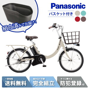 �y30��1�����XP2�{&�y�Vcard+3�{_�w��+2�{���z �y�Z�b�g�̔��z �d�����]�� �d���A�V�X�g���]�� �p�i�\�j�b�N Panasonic �r�r�ESL�E20 FSL034 20�C���` ViVi 2026 ���A�o�X�P�b�g�t�� NCB2137
