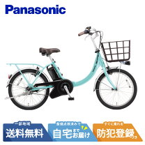 楽天市場】パナソニック リチウムビビ・SS シティの通販