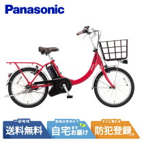 楽天市場】li－ion 20 panasonic（自転車・サイクリング｜スポーツ 