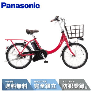  ʌ  3210~CPBFday Jn4H MAX_P7{lGg[ d] dAVXg] pi\jbN Panasonic rrESLE20 ViViESLE20 20C` BE-FSL034 RF\jbN[Yb