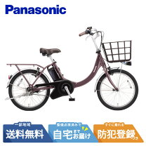 楽天市場】panasonic(パナソニック) ビビ 20インチの通販