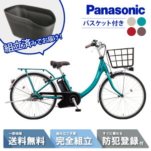 �y30��1�����XP2�{&�y�Vcard+3�{_�w��+2�{���z �y�Z�b�g�̔��z �d�����]�� �d���A�V�X�g���]�� �p�i�\�j�b�N Panasonic �r�r�ESL FSL435 24�C���` ViVi 2026 ���A�o�X�P�b�g�t�� NCB2137