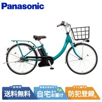 楽天市場】panasonic 24インチ ビビの通販