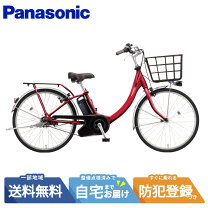 楽天市場】電動アシスト自転車 パナソニック VIVI 8Ahの通販