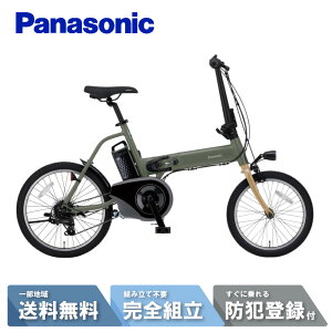 �y2700�~CP�z�z18���`19��7:59�}�f��18�����q�l���Ӄf�[�z �d�����]�� �d���A�V�X�g���]�� �p�i�\�j�b�N Panasonic �܂肽���� �I�t�^�C�� OFF Time FW072 G�F�}�b�g�I���[�uX�f�U�[�g�C�G���[ �O��18 