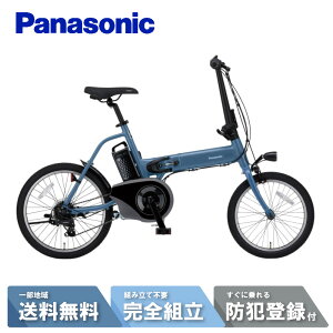 �y2700�~CP�z�z18���`19��7:59�}�f��18�����q�l���Ӄf�[�z �d�����]�� �d���A�V�X�g���]�� �p�i�\�j�b�N Panasonic �܂肽���� �I�t�^�C�� OFF Time FW072 V�F�X���[�X�u���[ �O��18 ���20�C���` 7�i��