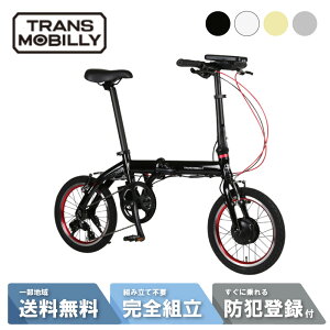�܂肽���ݎ��]�� �y�� �d���A�V�X�g���]�� �܂肽���� GIC �W�b�N �g�����X���o�C���[ TRANS MOBILLY NEXT163-S 16�C���` �܂���