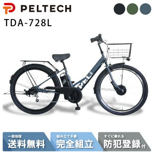 �d�����]�� �d���A�V�X�g���]�� PELTECH �y���e�b�N 27.5�^ �O��6�i TDA-728L �������f�� 8Ah/12Ah