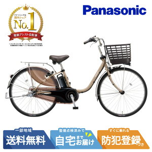 �y�撅27���l��2,666�~�N�[�|����12��23:59�}�f�z �d�����]�� �d���A�V�X�g���]�� �p�i�\�j�b�N Panasonic �r�r�EDX ViVi DX 26�C���` BE-FD634 T2�F�}�b�g�I�[�c�x�[�W�� 2027