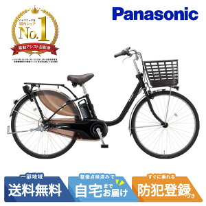 �y3,000�~OFF�N�[�|���I�撅44���l��25���`2Days�z �d�����]�� �d���A�V�X�g���]�� �p�i�\�j�b�N Panasonic �r�r�EEX ViVi EX 26�C���` BE-FE634 B�F�}�b�g�I�j�L�X�u���b�N 2027