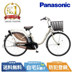 �y3,000�~OFF�N�[�|���I�撅44���l��25���`2Days�z �d�����]�� �d���A�V�X�g���]�� �p�i�\�j�b�N Panasonic �r�r�EEX ViVi EX 26�C���` BE-FE634 F�F�z���C�g�O���[ 2027