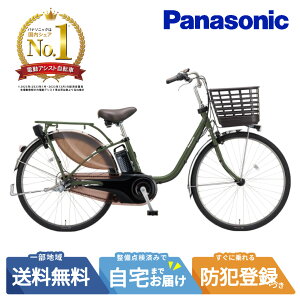 �y3,000�~OFF�N�[�|���I�撅44���l��25���`2Days�z �d�����]�� �d���A�V�X�g���]�� �p�i�\�j�b�N Panasonic �r�r�EEX ViVi EX 26�C���` BE-FE634 G�F�}�b�g���X�O���[�� 2027