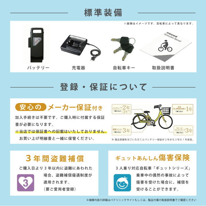 楽天市場】【埼玉・東京都23区限定販売 且つ、単品購入のみ可】 電動 