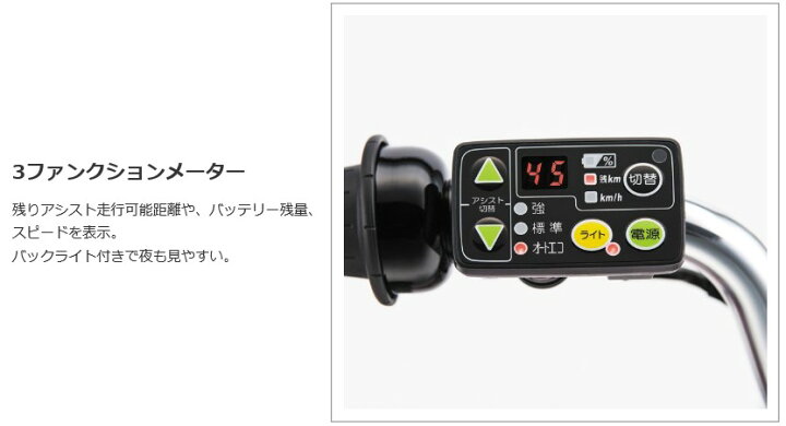 楽天市場】電動自転車 電動アシスト自転車 BRIDGESTONE ブリヂストン 