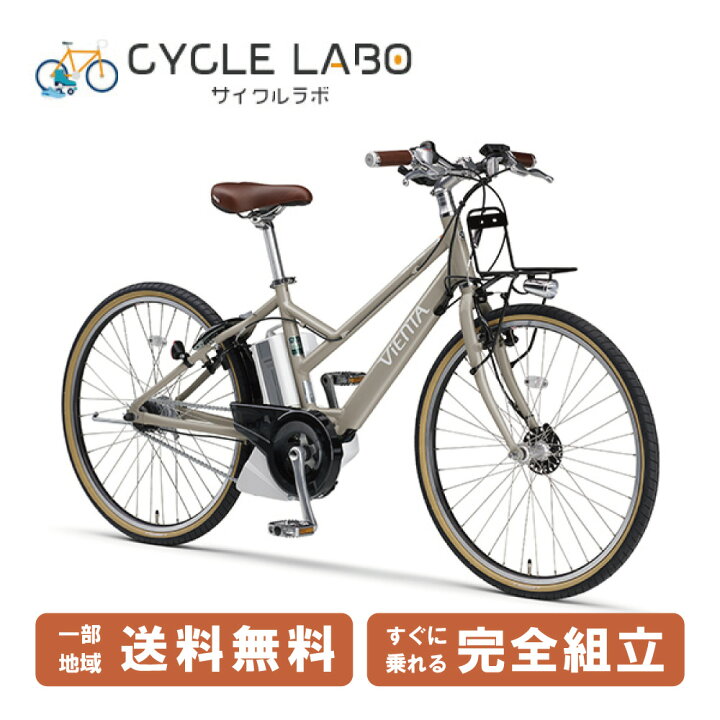 楽天市場】【先着88名☆3千円クーポン※18日より3日間数量限定】 電動 