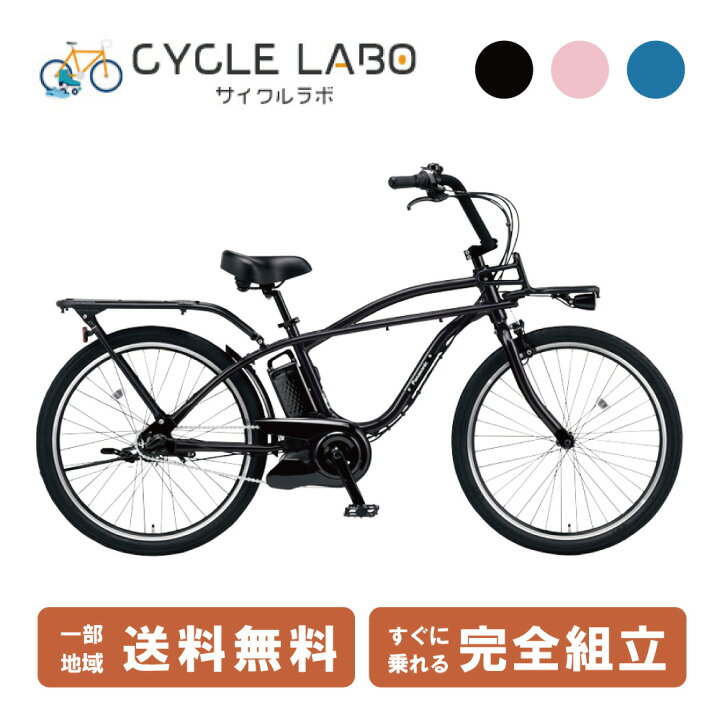 楽天市場】【先着88名☆3千円クーポン※18日より3日間数量限定】 電動  