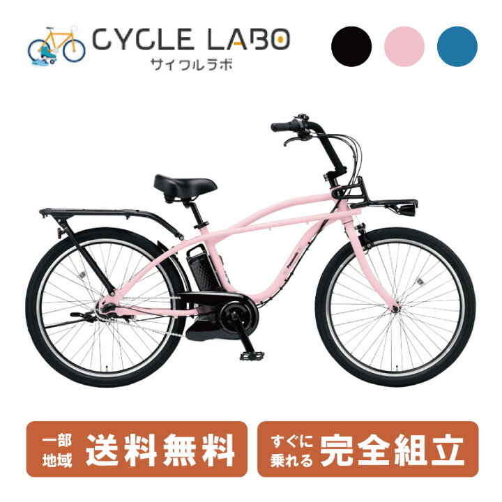 楽天市場】【当店P2倍※4/1限定☆＆最大2千円OFFクーポン!☆】 電動 