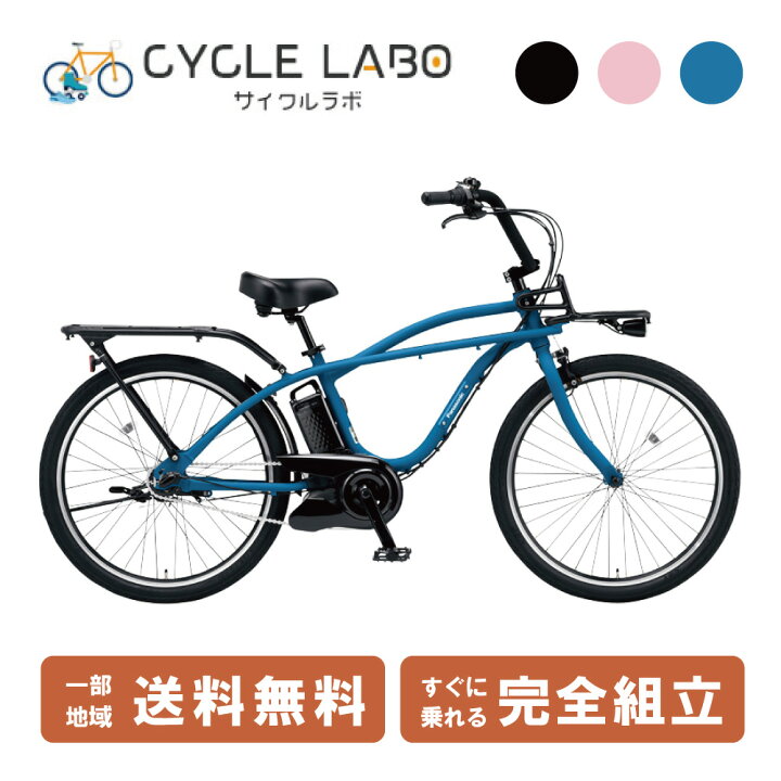 楽天市場】電動自転車 電動アシスト自転車 パナソニック BP02 デニム 