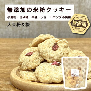 粉 牛乳 クッキー ビスケットの人気商品 通販 価格比較 価格 Com