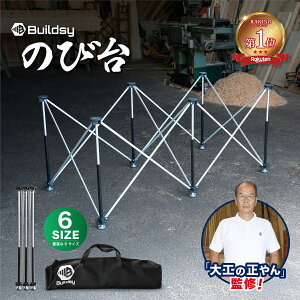 {HYouTuber H̐ďCIBuildsy ̂ё 7TCYoG[V u3bݒuEy ^b` Lk Ƒ gsv yP DIY \[z[X BBQ e[u