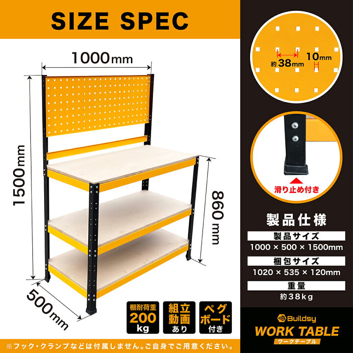 楽天市場】【ポイント10倍】プロ仕様 ワークベンチ 棚耐荷重200kg 