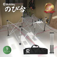 Buildsy のび台 シルバー プロに選ばれる伸縮作業台 7サイズ 耐荷重300kg~1000kg 組立不要 累計販売40,00…