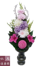 仏花倶楽部のプリザーブドフラワー仏花 （Mサイズ）(花器は付属しておりません）R009