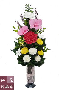 仏花倶楽部のプリザーブドフラワー仏花 (Mサイズ)(花器は付属しておりません)法事、仏壇 お供え アレンジメント R183