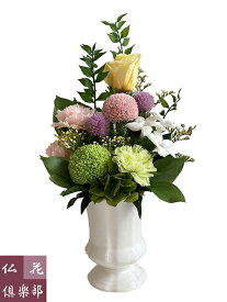 仏花倶楽部のミニサイズ プリザーブドフラワー仏花 (花器一体型）R306