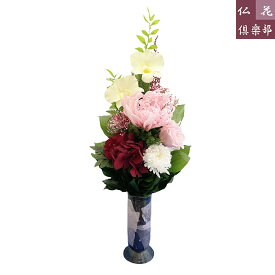 仏花倶楽部のプリザーブドフラワー仏花 (Sサイズ）(花器は付属しておりません) R257