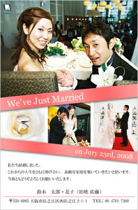結婚報告はがき（結婚報告ハガキ） おしゃれな写真入りデザインポストカード！ WK009【30枚印刷】年賀状・暑中見舞いにも