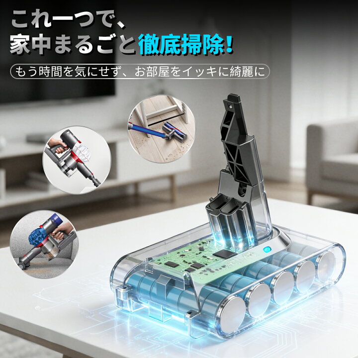 楽天市場】【最安値に挑戦】ダイソン V7 バッテリー 互換 7000mAh 大 