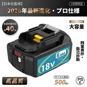 ���e�ʁI�y�ň��l�ɒ���z�}�L�^ �o�b�e���[ 18V �݊� BL1860B 6.0Ah 6000mAh makita �݊��o�b�e���[ �����p �c�ʕ\�� ���Ȍ̏�f�f �d���H�� �C���p�N�g�h���C�o�[ BL1830B BL1840B BL1850B DC18RC�@�Ή� PSE�F