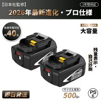楽天市場】マキタ インパクトドライバ バッテリ 2個 セットの通販
