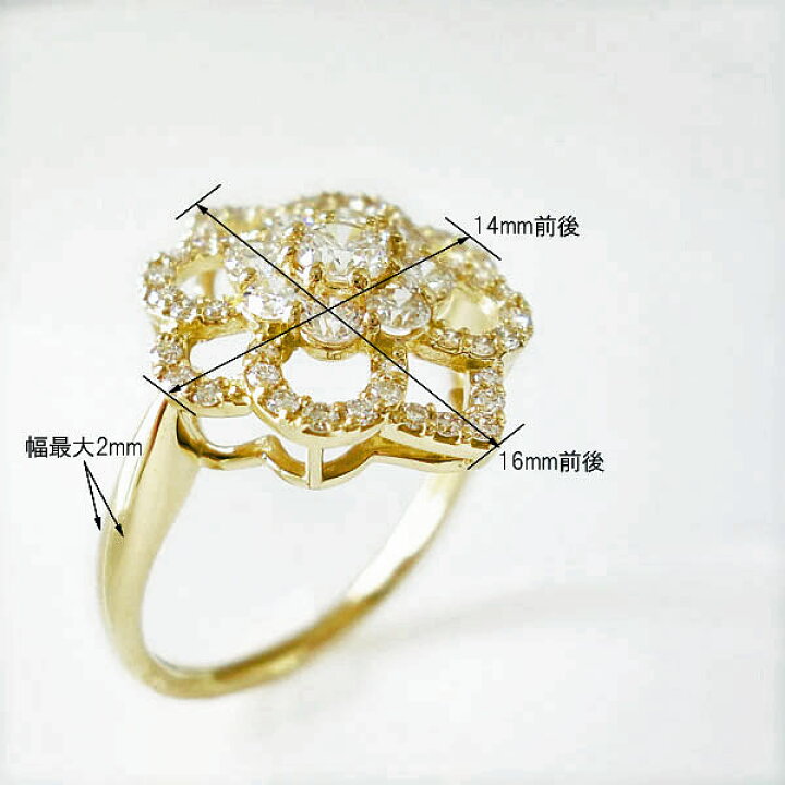 楽天市場】k18 ダイヤモンド 0.70ct リング 指輪 フラワー 花 取り巻き 